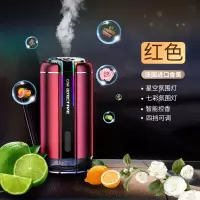 车侦探车载香薰雾化智能喷雾星空顶氛围灯汽车香水车内除味自动喷雾香氛 [高配红色]七彩氛围灯+星空灯