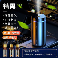 车侦探雾化车载香薰加湿器车载香水摆件带氛围灯除臭祛异味车内摆件高端 [锖黑]+水溶精油3瓶