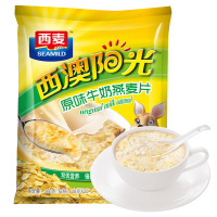 西麦(SEAMILD)西澳原味牛奶燕麦片560g 西麦燕麦片 冲饮谷物代餐粉营养早餐膳食纤维独立包装[袋]