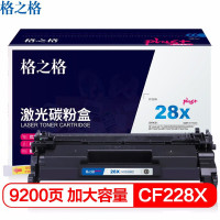 格之格 CF228X NT-PH228XCplus+ 9200页 适用HP LaserJet Pro M403d/M403dn/M403dw/M403n/ 硒鼓 黑色