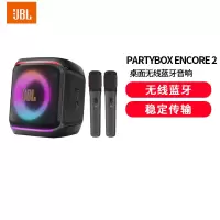 JBL Partybox Encore 2音乐战将欢唱版2蓝牙音箱户外便携家庭KTV广场舞K歌街舞直播音响