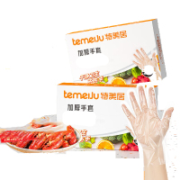 特美居 一次性手套500只