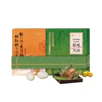 知味观粽观风物1127克端午礼盒(粽子8只 咸鸭蛋2只、绿豆糕4只、定胜糕2只)端午节礼盒送礼粽子绿豆糕