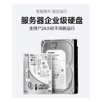 浪潮(inspur)硬盘 NF5280M6