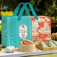 知味观端阳知味端午礼盒1960克(粽子12只 咸鸭蛋8只)端午节高端礼盒粽子端午