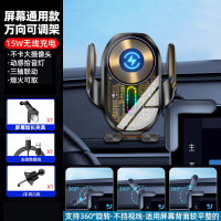 车侦探氛围灯手机车载支架无线充电器仪表台汽车内导航托架智能电升级款 [透明拾音动感版]A5小款车载无线充