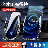 车侦探车载无线充电器汽车用手机支架小米苹果全自动感应黑科技2025新款 [出风口]提速1200%-内置电池
