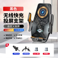 车侦探车载手机支架无线充电器2025新款快充出风口通用汽车手机导航支架 BK22-S朋克风黑色