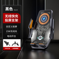 车侦探车载手机支架无线充电器2025新款快充出风口通用汽车手机导航支架 BK22-A朋克风黑色