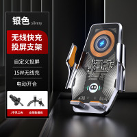 车侦探车载手机支架无线充电器2025新款快充出风口通用汽车手机导航支架 BK22-A朋克风银色