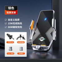 车侦探车载手机支架无线充电器2025新款快充出风口通用汽车手机导航支架 BK23-S黑玻璃银色