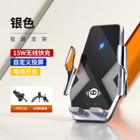 车侦探车载手机支架无线充电器2025新款快充出风口通用汽车手机导航支架 BK23-A黑玻璃银色