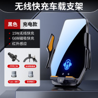 车侦探车载手机支架无线充电器2025新款快充2025新款快充出风口通用汽车手机导航支架 BK24-S黑玻璃黑色