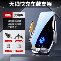 车侦探车载手机支架无线充电器2025新款快充出风口通用汽车手机导航支架 BK24-S黑玻璃银色