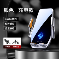 车侦探车载手机支架无线充电器2025新款快充出风口通用汽车手机导航支架 BK24-A黑玻璃银色