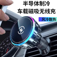 车侦探车载手机支架导航汽车用品无线充电磁吸 磁吸普通款[黑色]