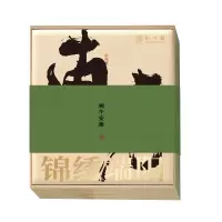 知味观诗话知味端午礼盒2412克(粽子9只、绿豆糕3只、龙井茶2罐、陶瓷茶杯1只)端午送礼高端粽子礼盒