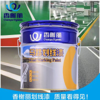 香榭丽 CHAMPS ELYSEES油漆黑色3kg/桶