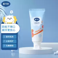 戴可思儿童健齿牙膏西柚味牙膏50g(0-3岁)