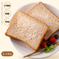 黑麦沙拉吐司夹心面包500g营养休闲零食旅行便捷糕点充饥