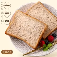 黑麦沙拉吐司夹心面包500g营养休闲零食旅行便捷糕点充饥