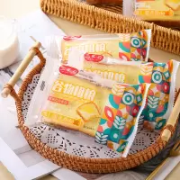 咸味吐司夹心面包500g真心好吃充饥旅行面包糕点零食