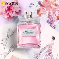 迪奥DIOR迪奥小姐花漾女士淡香水30ml