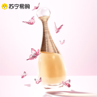 [国内专柜]迪奥DIOR真我女士香氛30ml