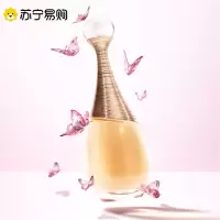 [国内专柜]迪奥DIOR真我女士香氛30ml