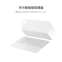 小窝厘 HUAWEI MatePad Pro11英寸 华为平板配件蓝牙键盘MatePad Pro13.2白