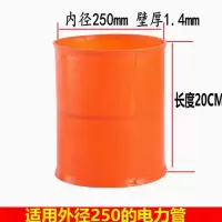 mpp电力管接头DN250(12个)