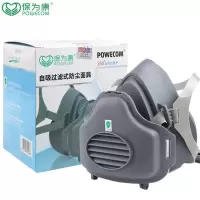 保为康 防尘面具透气防工业粉尘口罩 3700防尘面具 10套装