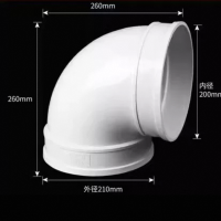 加厚国标PVC排水弯头200*90度 单位/个