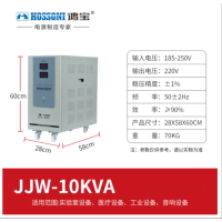 鸿宝 精密交流净化稳压电源 JJW-10KVA,输入电压185V-250V 仪器仪表 单位:台