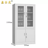 鑫金虎多功能智能手机充电柜CD1 900*400*1800mm