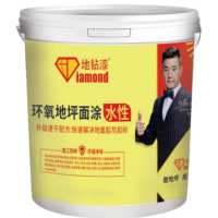 地钻双组份清漆基建油漆20kg/桶 4H 单位:桶