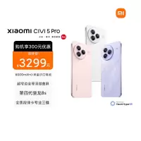 [智能手机]Xiaomi Civi 5 Pro 黑色 16GB内存+512GB存储