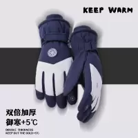 滑雪手套冬天触屏加绒加厚防水防寒保暖 男士圆标-藏蓝色