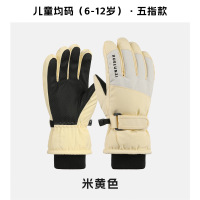 儿童保暖滑雪手套加厚防寒防泼水 儿童-淡黄色
