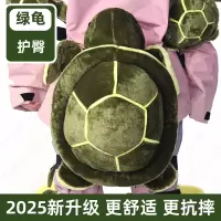 滑雪小乌龟专业防水护具 儿童护臀
