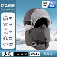 冬季户外骑行加绒保暖防风防雪帽 男士-灰色成人帽