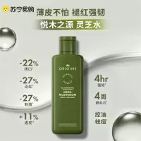 [国内专柜]悦木之源韦博士灵芝焕能强韧精华水200ml(菌菇水)