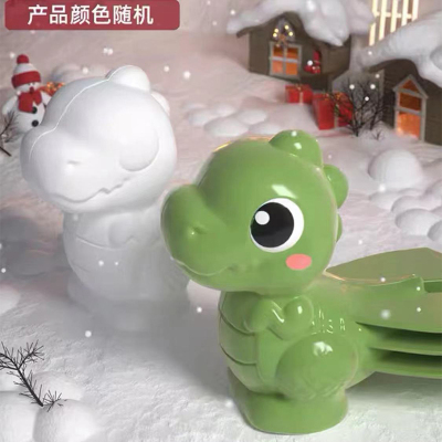 儿童玩雪工具夹雪球神器挖雪打雪仗摸具 恐龙雪夹34cm/1个