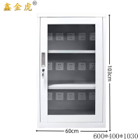 鑫金虎电动工具充电柜15位 600*400*1030mm