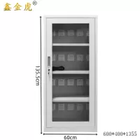 鑫金虎电动工具充电柜20位 600*400*1355mm