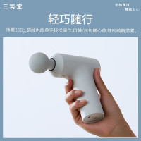 米家小米迷你筋膜枪2c小米筋膜枪mini肌肉按摩器迷你按摩枪深层按摩器 深灰色