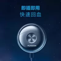 飞科电动剃须刀FS891