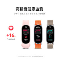 Xiaomi Civi 5 Pro 冰美式 16GB内存+512GB存储(专卖)