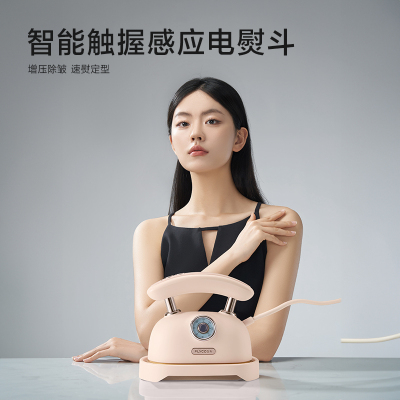 飞科电熨斗EI9336