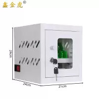 鑫金虎手机充电柜USB接口CD3 210*240*240mm